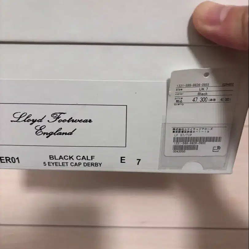 7번째 상품 이미지