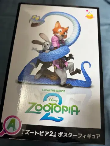 주토피아2 Happy 복권 포스터 피규어 A상