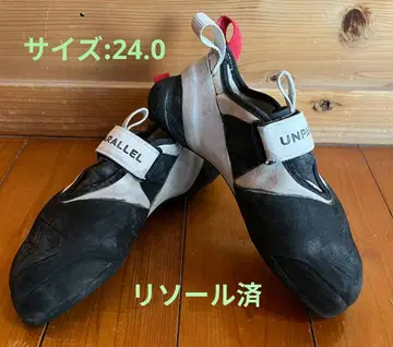 UNPARALLEL 클라이밍 신발