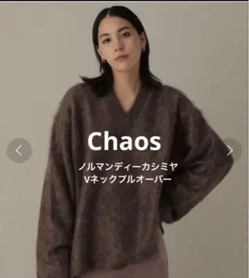 Chaos 노르만디 캐시미어 V넥 풀오버