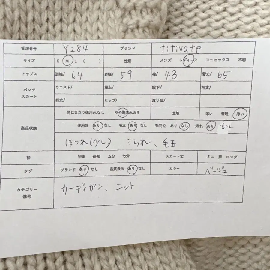 11번째 상품 이미지