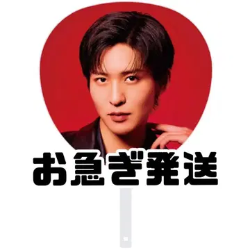 긴급 발송 [ 메구로 렌 ] 점보 부채 SnowMan ON 2025