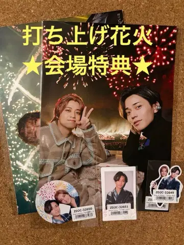 킹프리 불꽃놀이 혜택