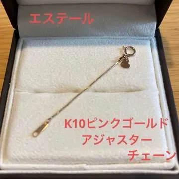 에스테르 K10 핑크 골드 조절 체인