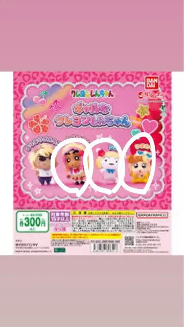 반다이 캡슐 토이 3 캐릭터 세트