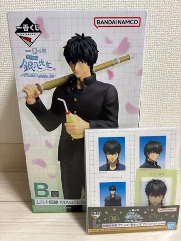 제일복권 3년 Z반 긴파치선생 은혼 B상 히지카타 토시로