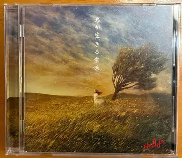 THE ALFEE 네가 사는 의미 토크 이벤트 추첨용 시리얼 넘버 포함