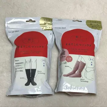 양말 서플리 마루데코타츠 삭스 블랙과 핑크 세트 미개봉 새상품