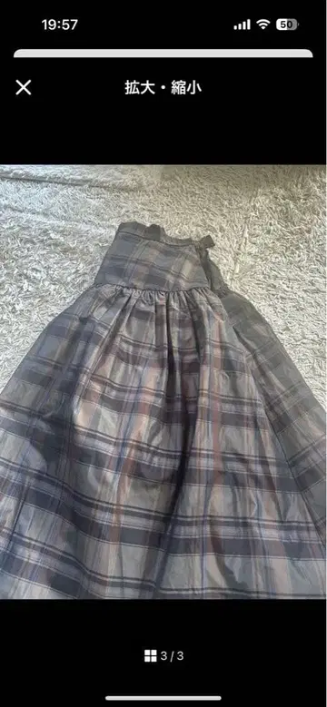 린카블 LINKABLE 체크 무늬 플레어 스커트 (브라운 계열)