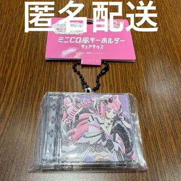 프리큐어 큐어 키스 벌스데이 미니 CD풍 키링 새상품 생일