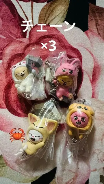 skzoo TOY WORLD 키링 4개 세트