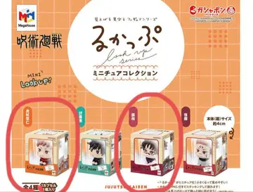 주술회전 가챠가챠 룩업 미니어처 컬렉션 이타도리 유우지 쵸소우