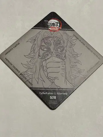 귀멸의 칼날 ufotable DINING 다이닝 코스터 코쿠시보