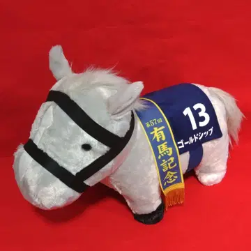 골드십 제57회 아리마 기념마 봉제 인형 BIG 사이즈!!