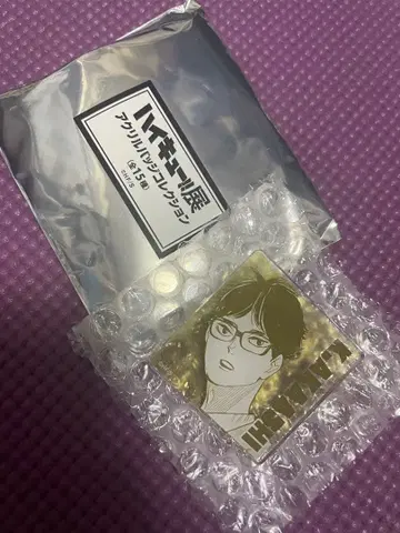 하이큐전 아크릴 배지 컬렉션 아카아시