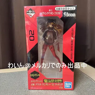 제일복권 에반게리온 2020 아스카 라스트 원상 [ Q ] 피규어