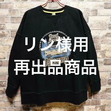 린님용 재판매 면 100% 트레이닝복 블랙 L 사이즈