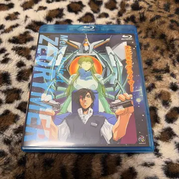 명왕 계획(프로젝트) 제오라이머