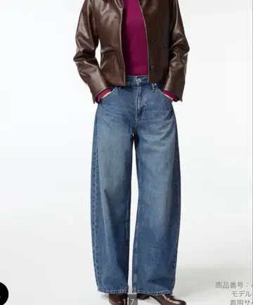 [택 포함 새상품] UNIQLO 배기 커브 청바지 25 블루