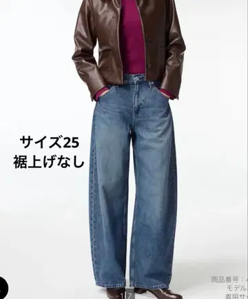 [택 포함 새상품] UNIQLO 배기 커브 청바지 25 블루