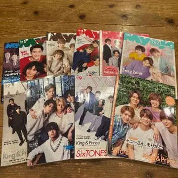 Myojo 기타 쟈니즈 잡지 2018~2020