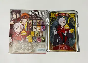 아렌 워커 D.Gray-man 원화전 -호시노 카츠라의 세계-