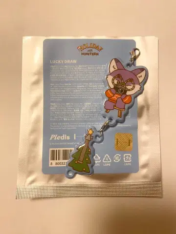 럭키 드로우 (FOXDUNGEE)