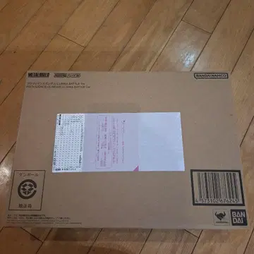 METAL BUILD 프로비던스 건담 CLIMAX BATTLE