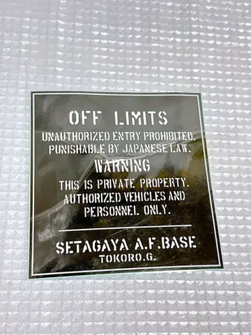 세타가야 베이스 스티커 씰 도코로 죠지