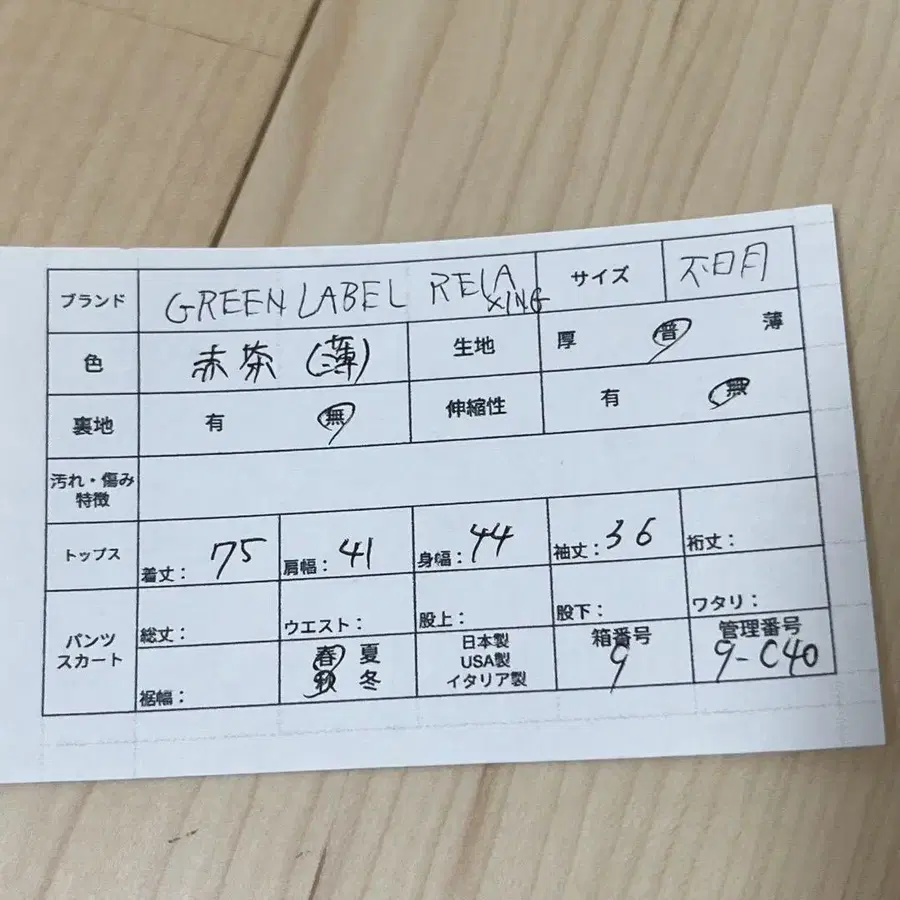 11번째 상품 이미지