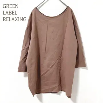 그린 라벨 릴랙싱 돌먼 슬리브 티셔츠 루즈핏 긴팔
