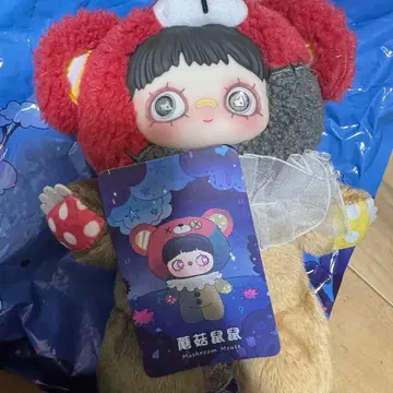 메이메이 쌍생 비경 쥐 마우스