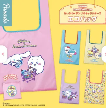 치이카와 산리오 캐릭터즈 에코백