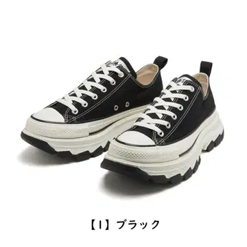 Converse All Star Trek Wave OX 'Black'