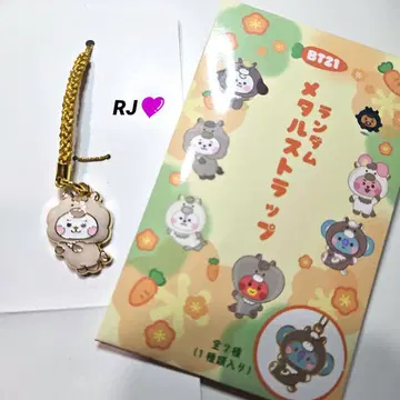 BT21 랜덤 메탈 스트랩 RJ