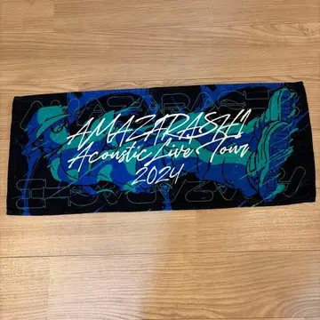 amazarashi 어쿠스틱 라이브 투어 타월 2024