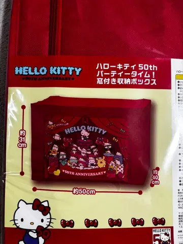 헬로키티 50th 파티타임! 창문형 수납 박스