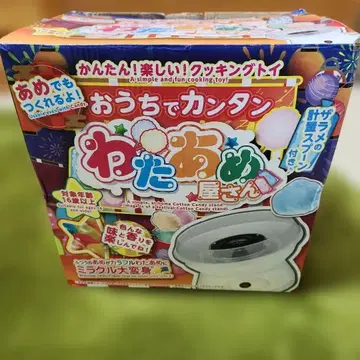 솜사탕 가게 요리 장난감