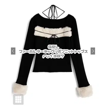 GRL 퍼 홀터넥 리본 니트탑 ru1387