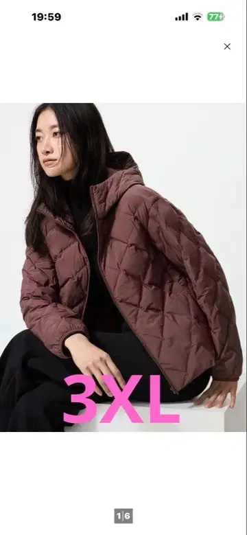 유니클로 퍼프 테크 후드티