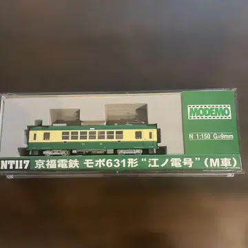 MODEMO 교토 전철 모보 631형 [ 에노덴호 ]