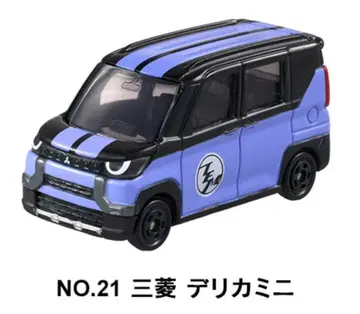 토미카 박람회 한정판 미쓰비시 델리카 미니 새상품
