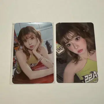 NiziU 리쿠 시그리