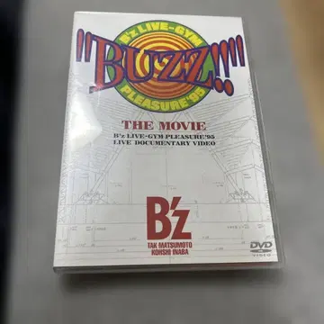 B'z DVD 'BUZZ!!'THE MOVIE