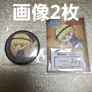 셀 셀 워 아크릴 스탠드 캔뱃지 백대 마슈