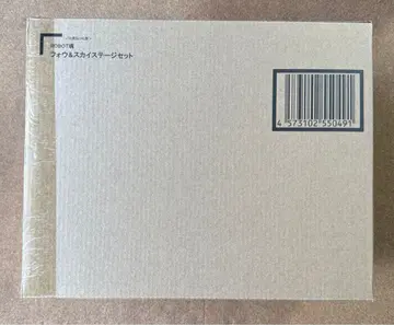 [ 미개봉 ] ROBOT혼 포우 & 스카이 스테이지 세트