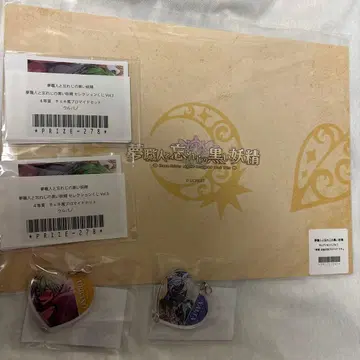 유메쿠로 별 복권 정열의 대해 우루바노 마추 야루타