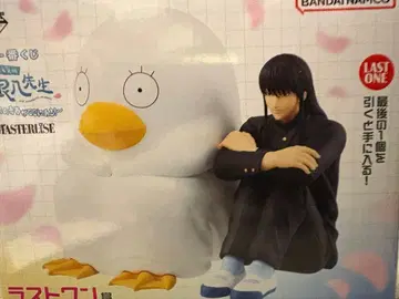 제일복권 은혼 3년 Z반 긴파치 선생님 라스트 원상