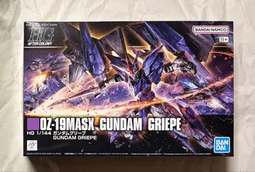 HGAC 건담 그리프