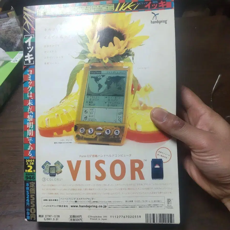 2번째 상품 이미지